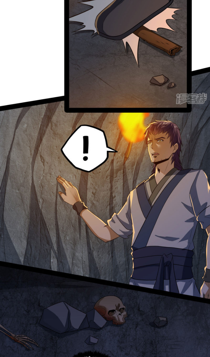 Stepping Through The Fairy River (Ta Sui Xian He) Chapter 48 Gambar 13